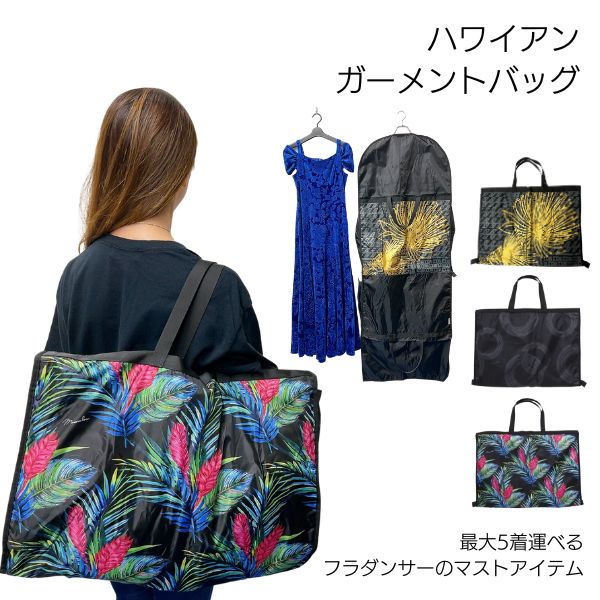 楽天市場】イイケース イイカバー タヒチアンダンス ハンドタッセル