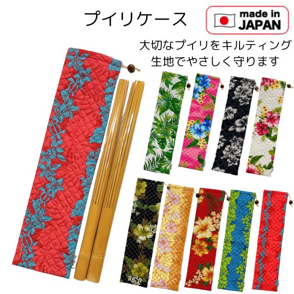楽天市場】ウリウリケース ウリウリカバー キルティング生地