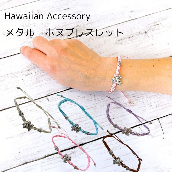 楽天市場】ミサンガ 足首 アンクレット ブレスレット ペア 男女兼用