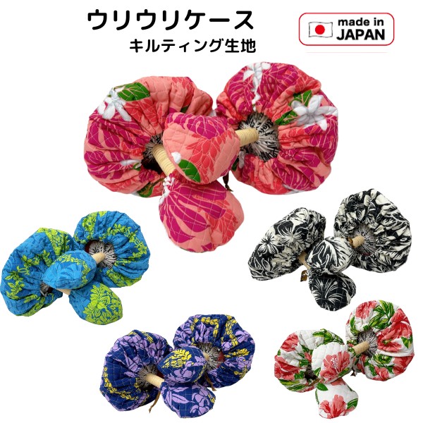 ウリウリ赤黄 2本セット Mサイズ（一体型）直径24~27cm 羽根の