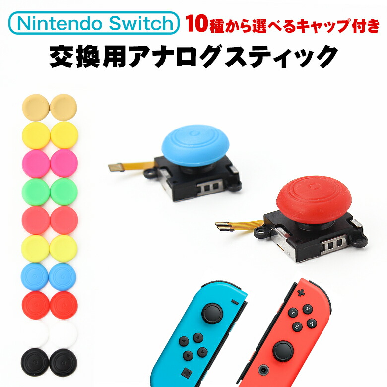 ntd-sw-item003.jpg