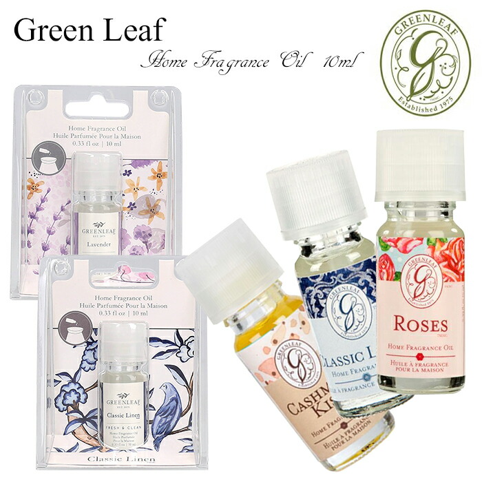 【楽天市場】グリーンリーフ ポプリ オイル 10ml ホーム フレグランス ジャスミン 292712：レオーネ神戸