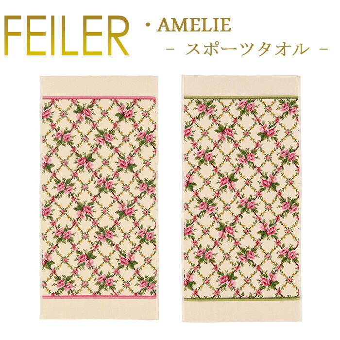 フェイラー  バスタオル❤︎フローラルフラワー❤︎新品　廃盤　レア　スポーツタオル フェイラー バスタオル❤︎フローラルフラワー❤︎新品 廃盤