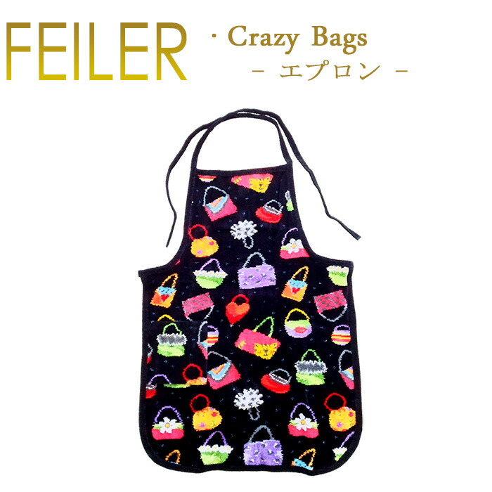 新品未使用！　フェイラー　FEILER   エプロン　シュニール fel21-c146.jpg