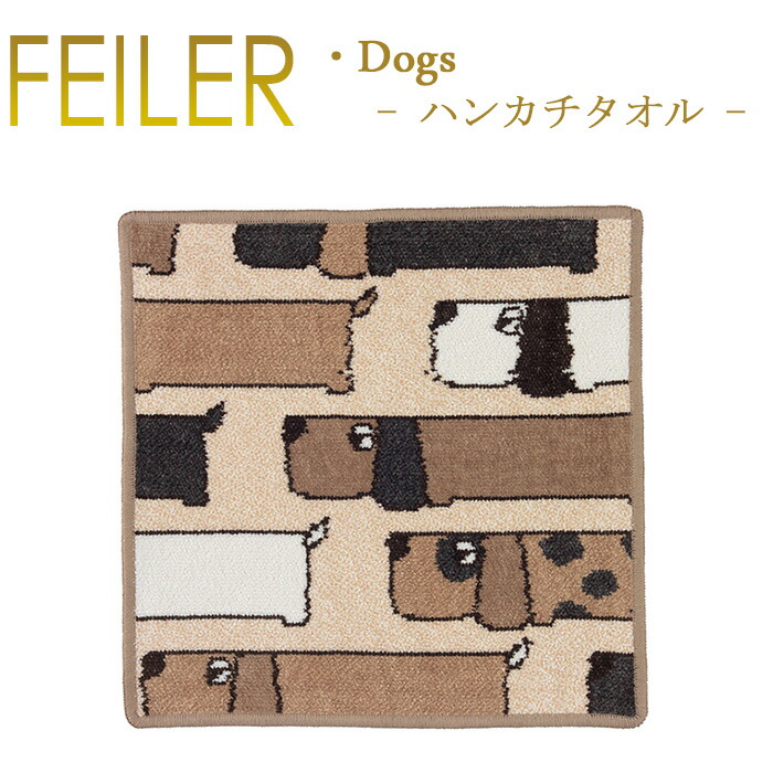 楽天市場】メール便 送料無料 フェイラー ハンカチ 30×30 ダイアナホワイト 0222 Dianawhite Feiler Chenille  Towel : レオーネ神戸