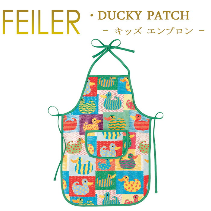 フェイラー キッズ エプロン 37cm 53cm Ski1 ダッキーパッチ Duckypatch Chenille Kids Apron 子供用 あす楽 対応 送料無料 北海道 沖縄別途500円 Feiler Duckypatch Apron Kids 人気の タオル はんかち ハンドタオル ミニタオル ハンカチポーチ 人気 Chenille Apron