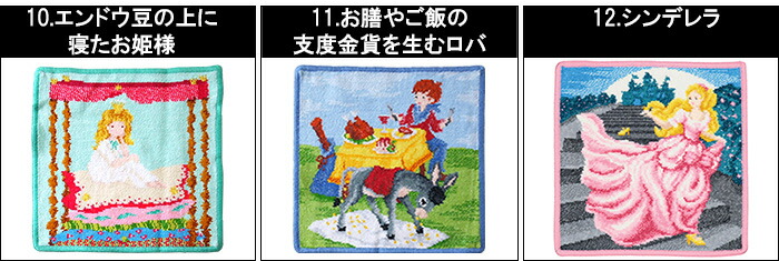 ネコポス：ハンカチ25×25cm4枚まで同梱対応】Feiler フェイラー タオル