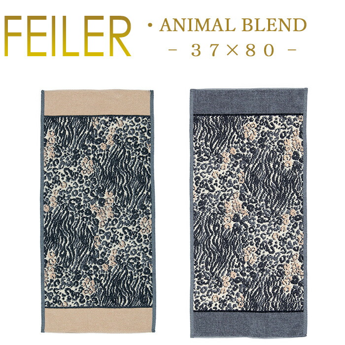 楽天市場】フェイラー ハンドタオル トンボ ドラゴンフライ ブルー 37