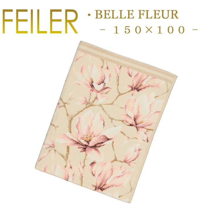 新品 訳有 フェイラー サマーデイ ラージバスタオル 150×100 花柄 大判 新品 フェイラー サマーデイ ラージバスタオル 150×100 花柄 大判