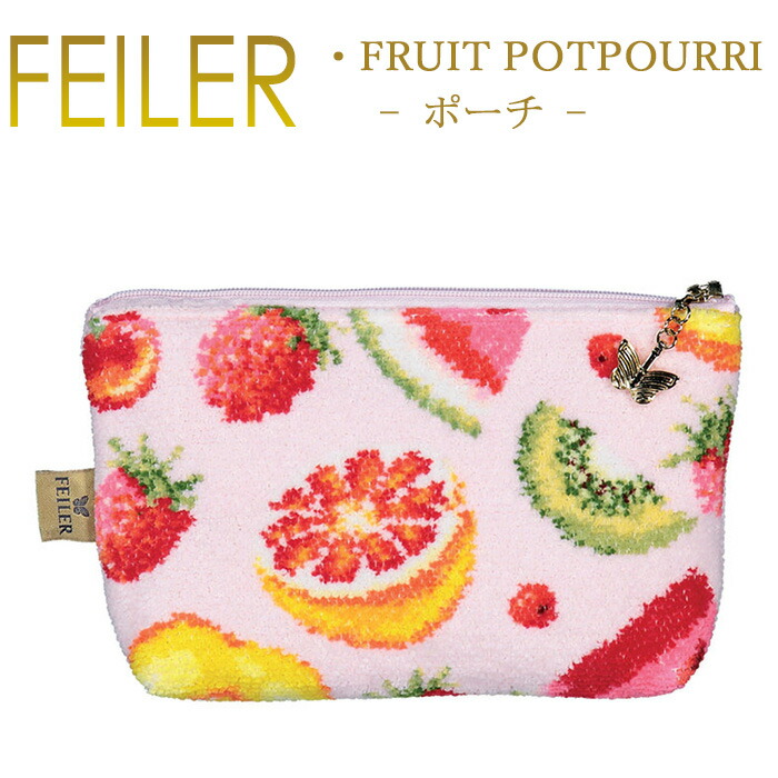 匿名便OK!FEILER フェイラー ポーチ 花柄 フラワー フルーツ fruit-p_m4.jpg
