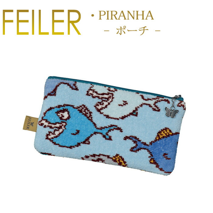 楽天市場】【ネコポス:ハンカチ1枚同梱可】フェイラーフラット ポーチ