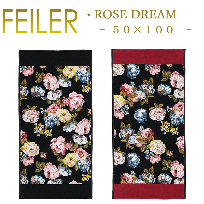 楽天市場】送料無料 フェイラー Feiler スポーツタオル 50cm×100cm