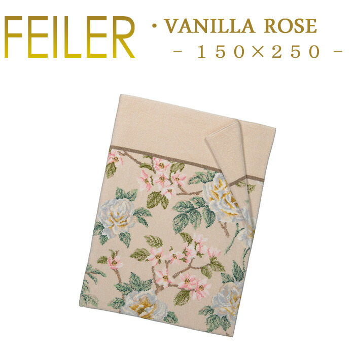 フェイラーベッドカバー 楽天市場】送料無料 フェイラー ベッドカバー 150×250 パラダイス