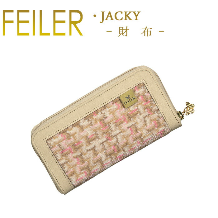 FEILER ハイジ長財布　美品 楽天市場】フェイラー公式/FEILER ハイジ ラウンドファスナー長