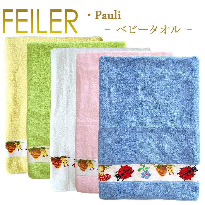 フェイラーバスタオル feiler フェイラー バスタオル ヴィエンナ ビエンナ ブラック