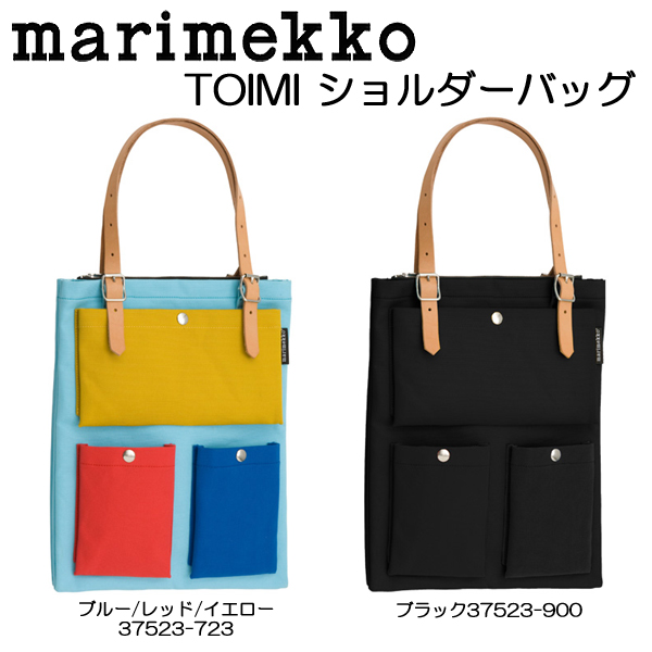 【楽天市場】マリメッコ marimekko TOIMI トートバッグ レザーストラップ 【 ブラック/ブルー 】 37523 【あす楽対応