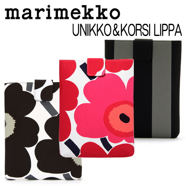 【楽天市場】マリメッコ marimekko PIENI UNIKKO LIPPA PC iPad ケース 選べる3デザイン 36655：レオーネ神戸
