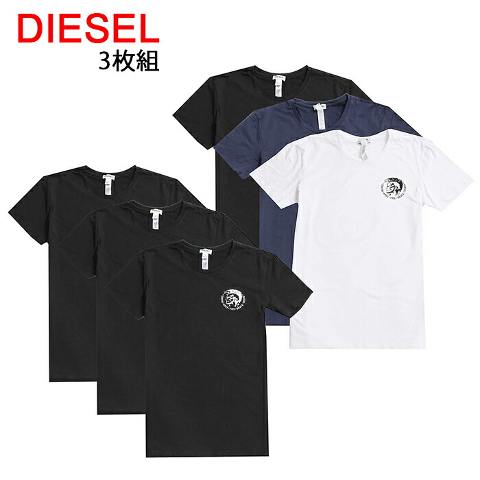 楽天市場】送料無料 ディーゼル Tシャツ 半袖 丸首 3枚セット