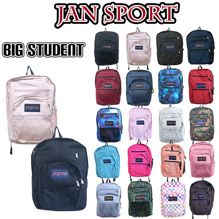 BLANK プリントビッグリュック 赤 楽天市場】初回OFFクーポンあり JANSPORT ジャンスポーツ BIG