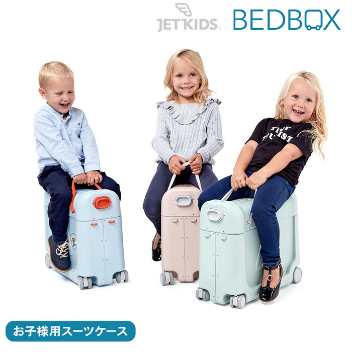 baby ride on luggage