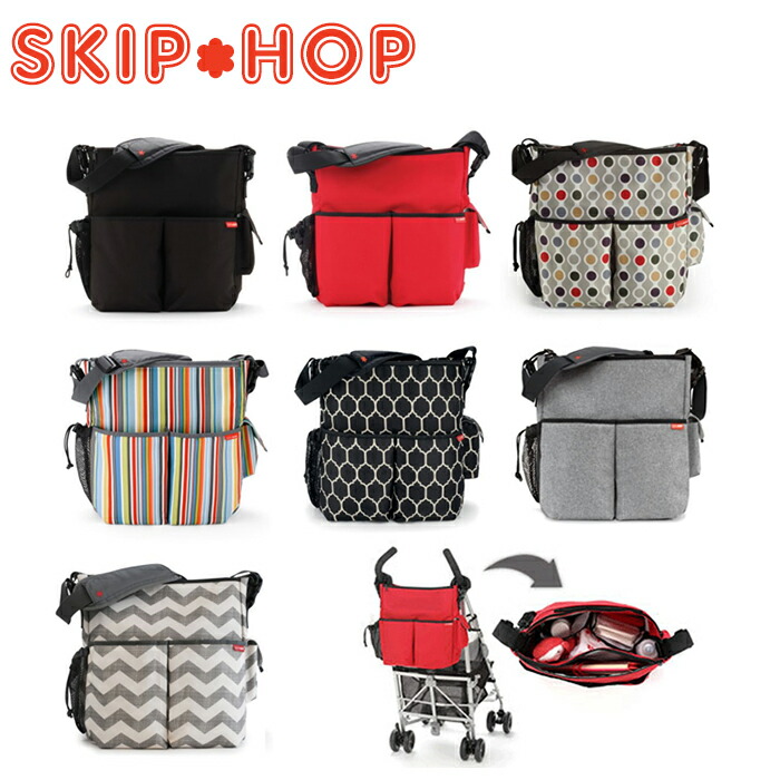 Skip Hop Duo Diaper Bag Shoulder