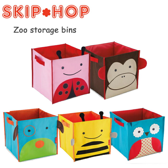 animal toy box