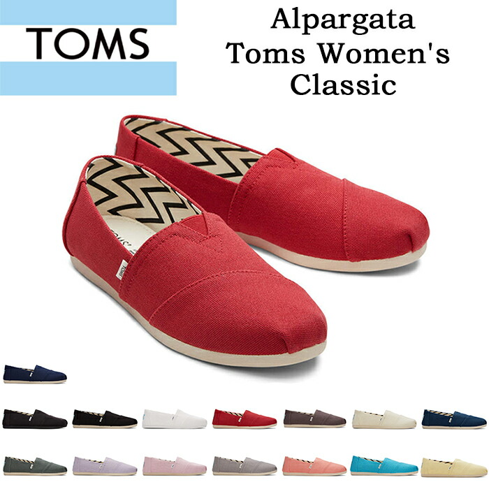 美脚効果*人気 TOMS アルパルガータ 厚底 スリッポン スニーカー 美脚効果*人気 TOMS アルパルガータ 厚底 スリッポン スニーカー