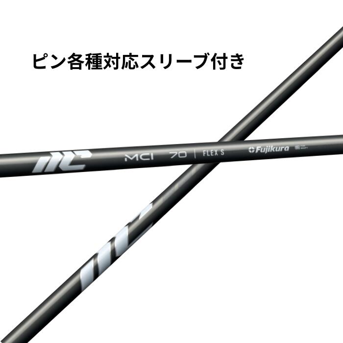 楽天市場】三菱ケミカル ディアマナ Diamana BBシリーズ ピン