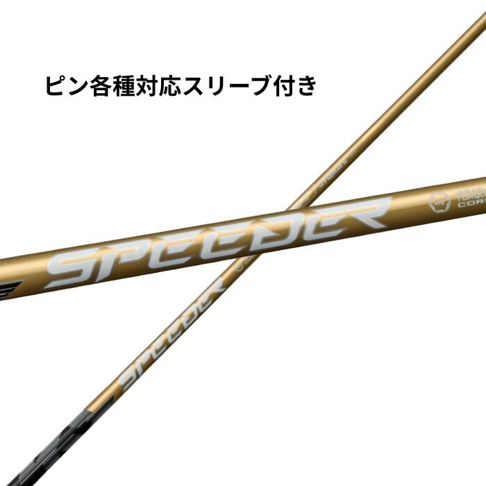 楽天市場】【限定クーポン配布中！】新作 2025年9月4日発売 NX