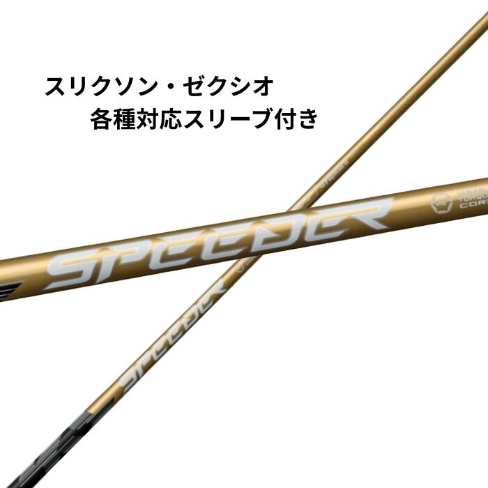 楽天市場】【クーポン配布中！】ピン (純正) 各種対応 スリーブ付き