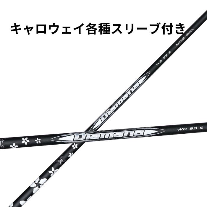 楽天市場】三菱ケミカル ディアマナ Diamana BBシリーズ