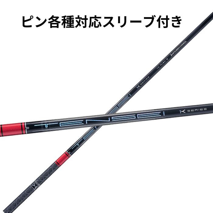 楽天市場】【9/5発売開始】 テーラーメイド (非純正) 各種対応