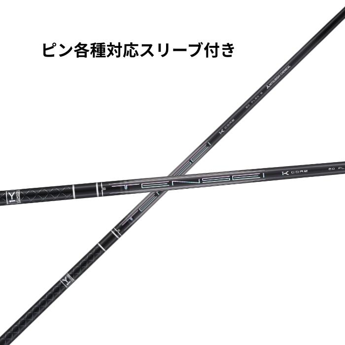 楽天市場】9/5発売 グラファイトデザイン TOUR AD FI ピン (非