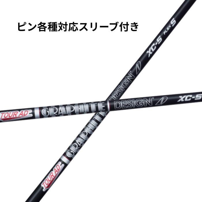 グラファイトデザイン　ツアーAD GC-5 X 43.75インチ　ピンスリーブ 楽天市場】グラファイトデザイン ツアーAD GC ピン Gシリーズ(旧タイプ