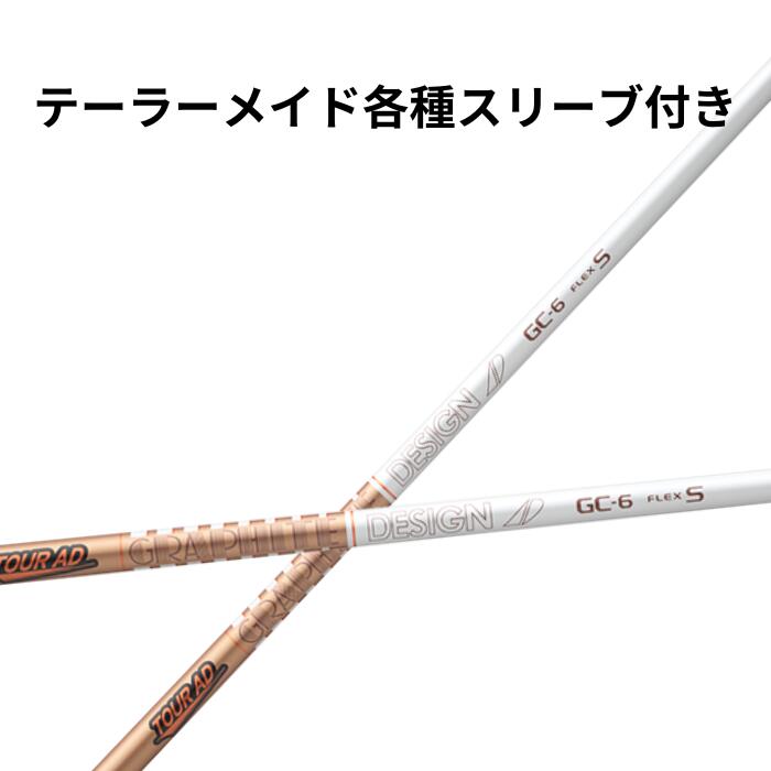 楽天市場】三菱ケミカル ディアマナ Diamana BBシリーズ