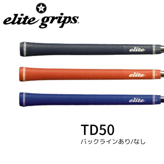 楽天市場】【グリップスタンド】エリート（elite） : Elite grips