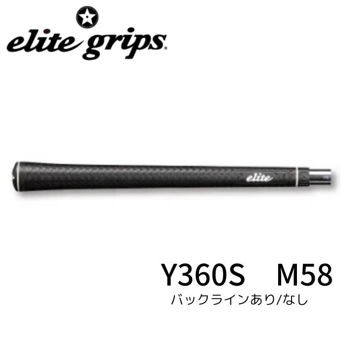 な*♪様 S-TRIXX X 40フレックスSテーラーメイドスリーブ クーポン付】テーラーメイド各種スリーブ超激安カスタム エス