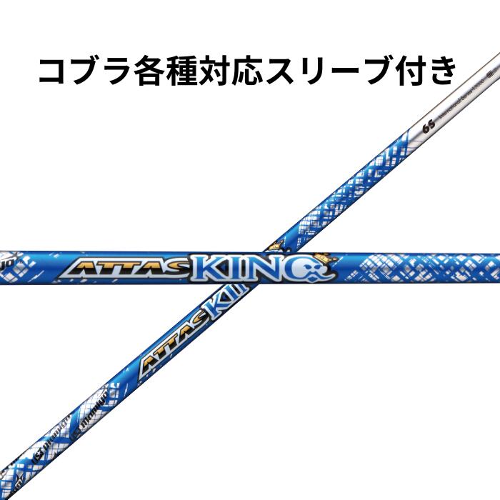 楽天市場】【12/1-31限定○全品P3倍（エントリー要）】コブラUS純正DS