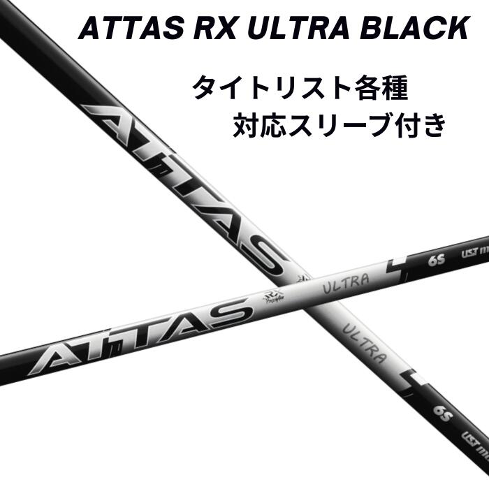 楽天市場】【12/1-31限定○全品P3倍（エントリー要）】USTマミヤ