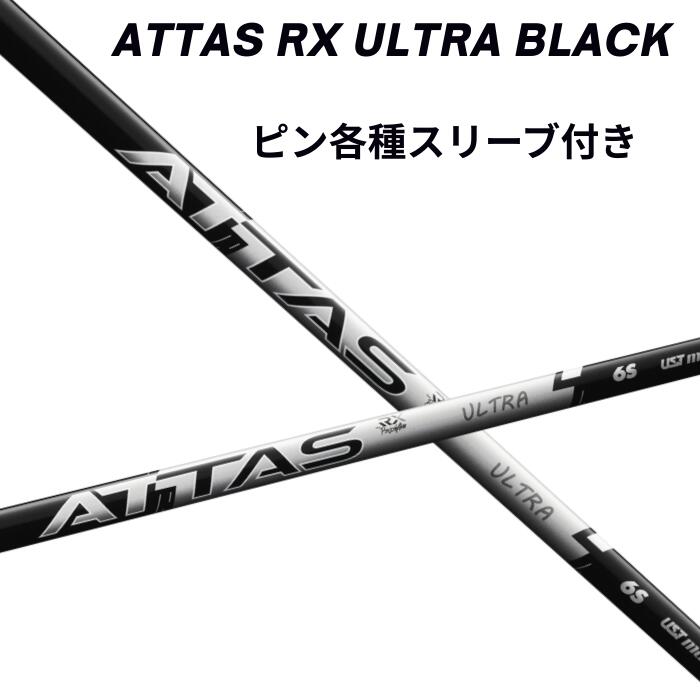 楽天市場】PING ピン 2025 G440 スリーブ付シャフト USTマミヤ ATTAS