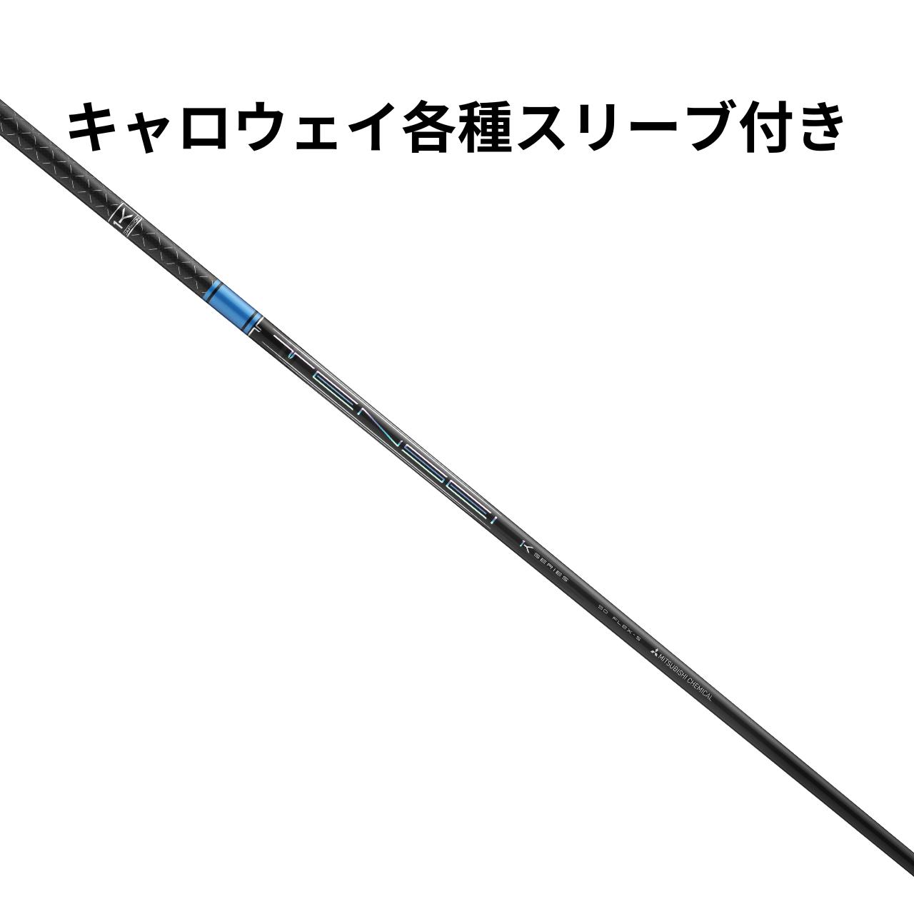 テンセイ1Kハイブリッド　4U用 PINGスリーブ テンセイ1Kハイブリッド 4U用 PINGスリーブ 楽天市場】ピン/PING
