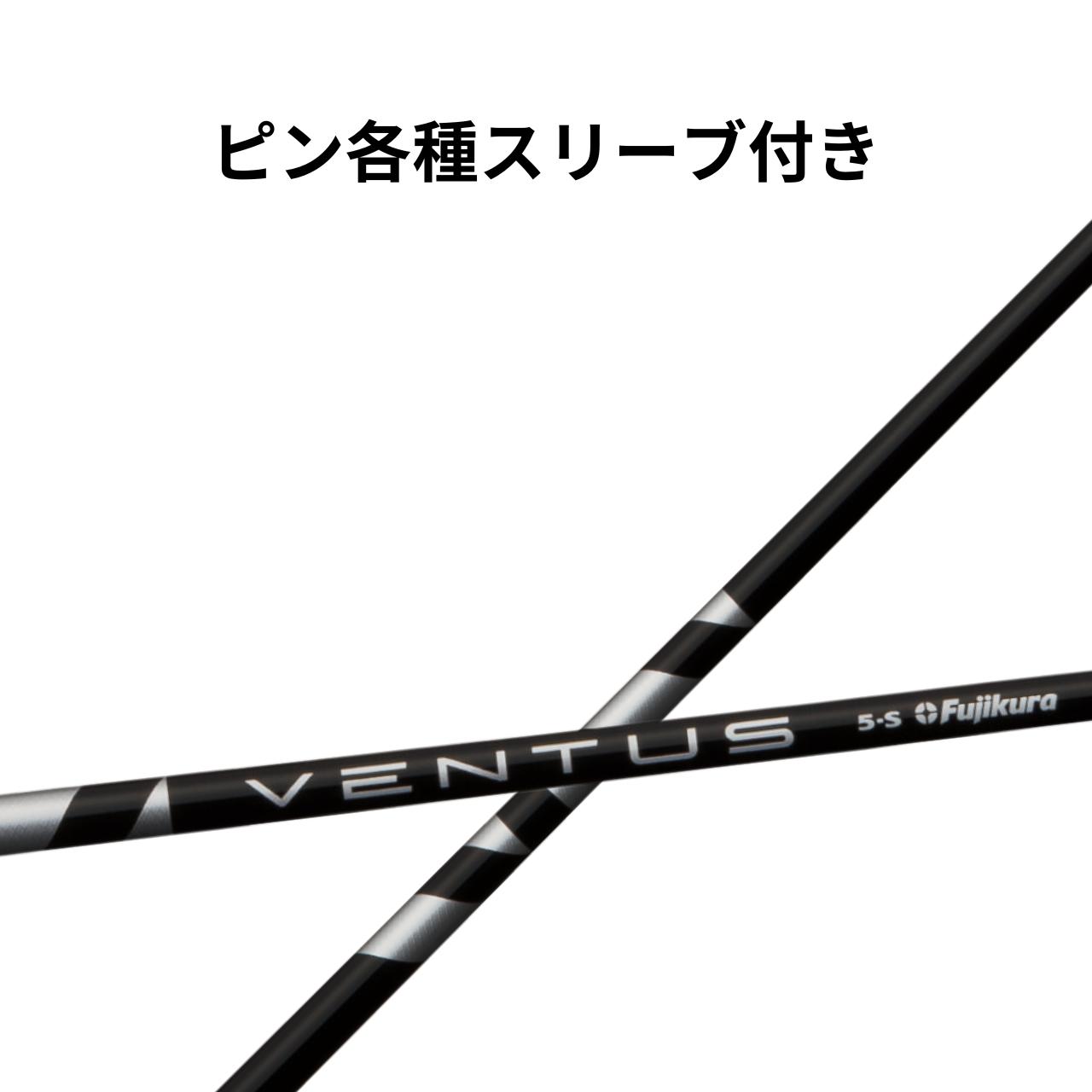 24ベンタスブラック　5S ピンスリーブ 24ベンタス ブラック 5Sピンスリーブ付き