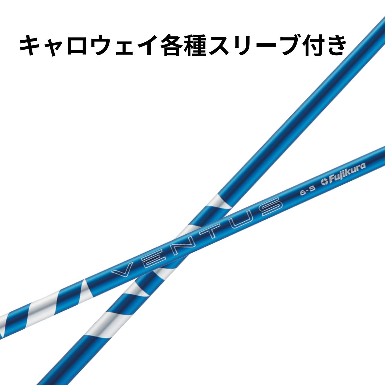 楽天市場】【クーポン配布中！】キャロウェイ (純正) フジクラ 24 