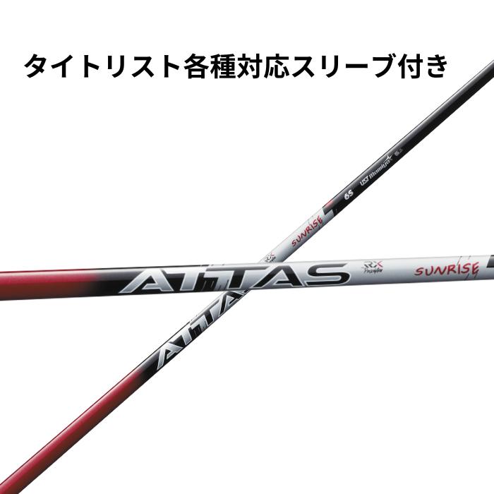 楽天市場】キャロウェイ (非純正) 各種 スリーブ付き USTマミヤ