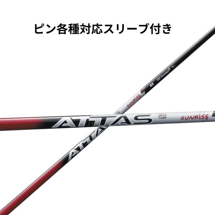 USTマミヤ アッタス RX サンライズ 5S 1w用 ピンスリーブ付 超美品 楽天市場】【12/1-31限定○全品P3倍（エントリー要）】ピン G440 G430