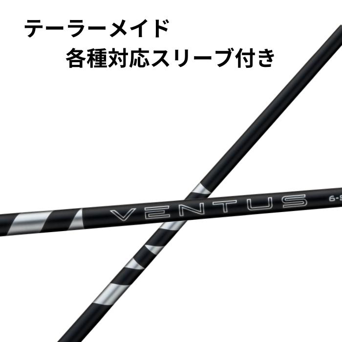 【サトさん専用】ベンタス ブラック 6-X 3W用 シャフト サトさん専用】ベンタス ブラック 6-X 3W用 シャフト - メルカリ