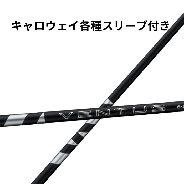 楽天市場】【クーポン配布中！】テーラーメイド (非純正)各種スリーブ