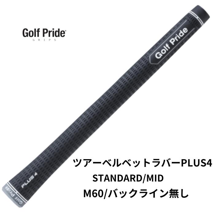 GOLFPRIDE ゴルフプライド ツアーベルベット・ラバ M60X 10420 Amazon | GOLFPRIDE(ゴルフプライド) ツアーベルベット・ラバー