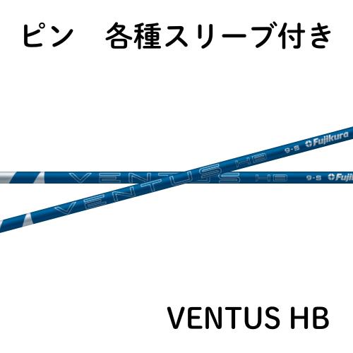 スピーダーnxブルー6S ピンスリーブ