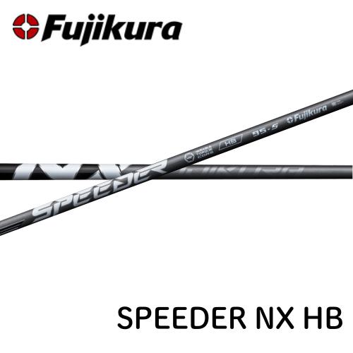 楽天市場】フジクラ スピーダー NX ハイブリッド タイトリスト各種対応